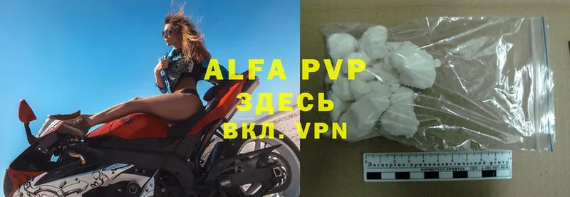 гидра ССЫЛКА  Серпухов  Alfa_PVP Соль 