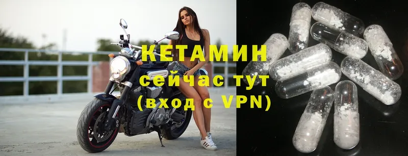 Кетамин ketamine  сколько стоит  Серпухов 