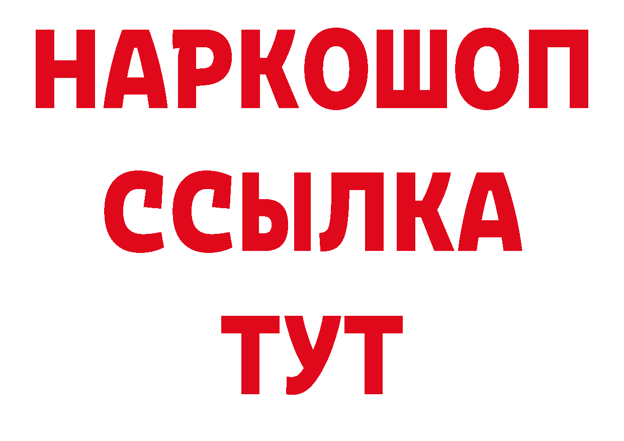 Где купить закладки? нарко площадка телеграм Серпухов